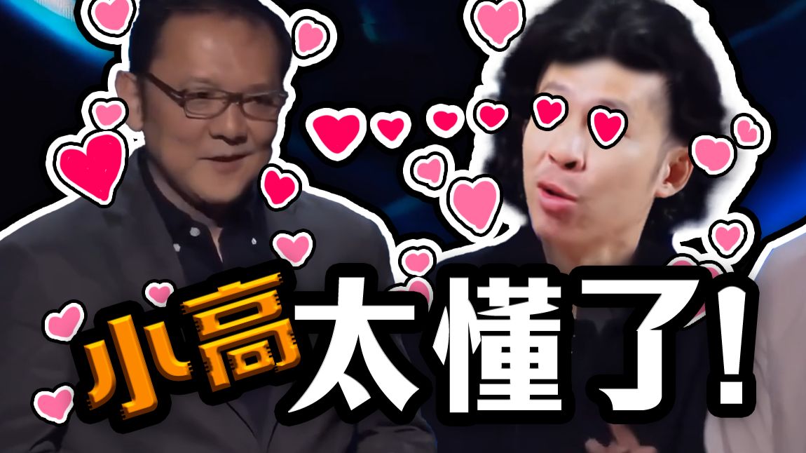 【STN快报第8.5季5】宫崎英高不是不擦边，是擦的比较高级