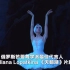 【芭蕾】女神虽退役，经典永流传！Uliana Lopatkina《天鹅湖》白天鹅舞片段