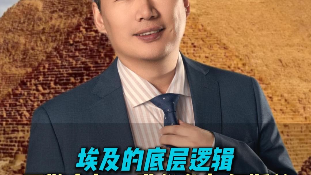 埃及的底层逻辑：军警专权、世俗化与伊斯兰