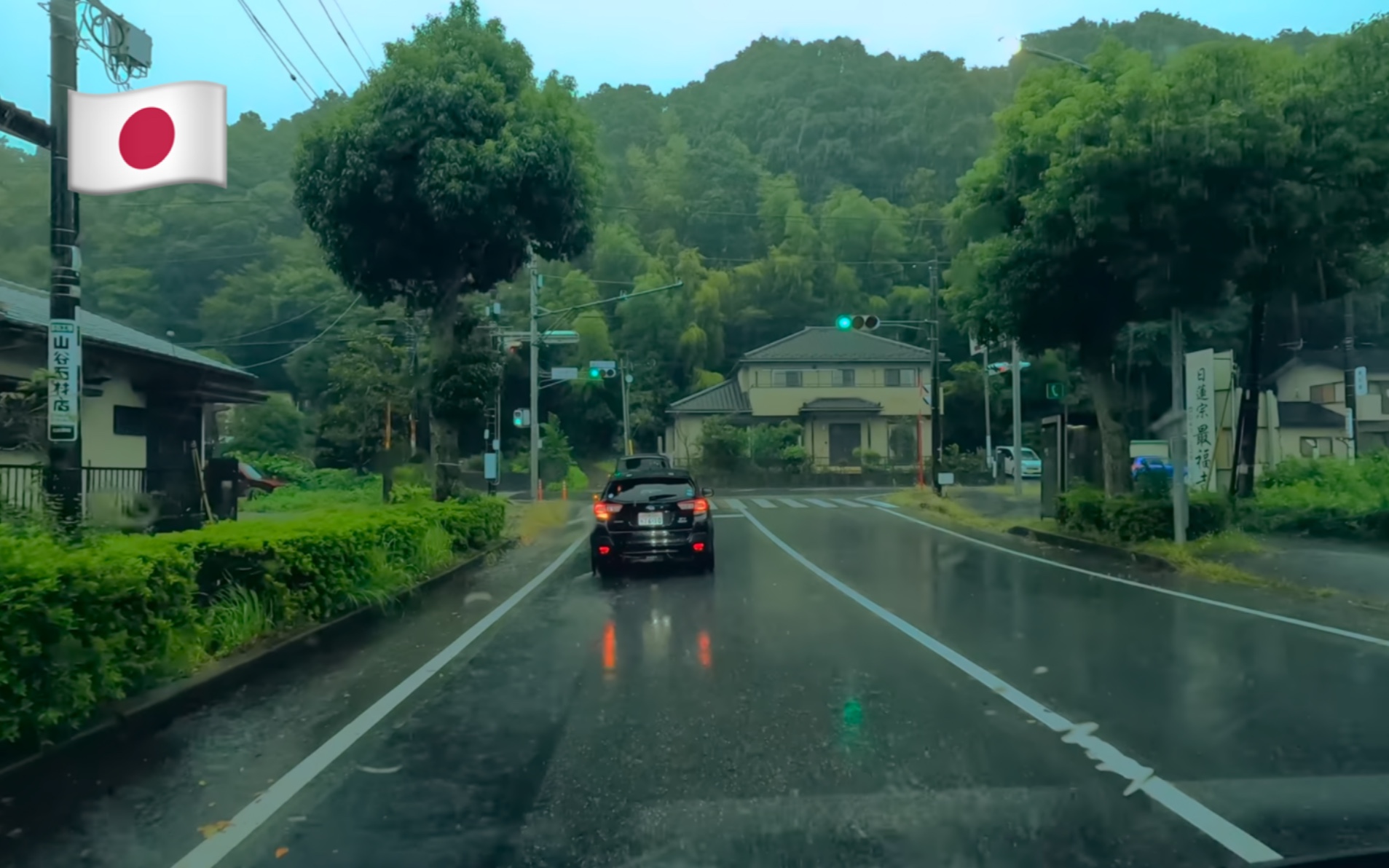 【4K超清】大雨中在日本千叶县驾驶｜轻松的音乐