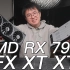 年轻人可以克服的问题 AMD RX7900XT XTX 显卡小测试