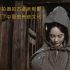 【尉迟】耗费10年才拍出来的古装老电影，真正展现了中国的传统文化