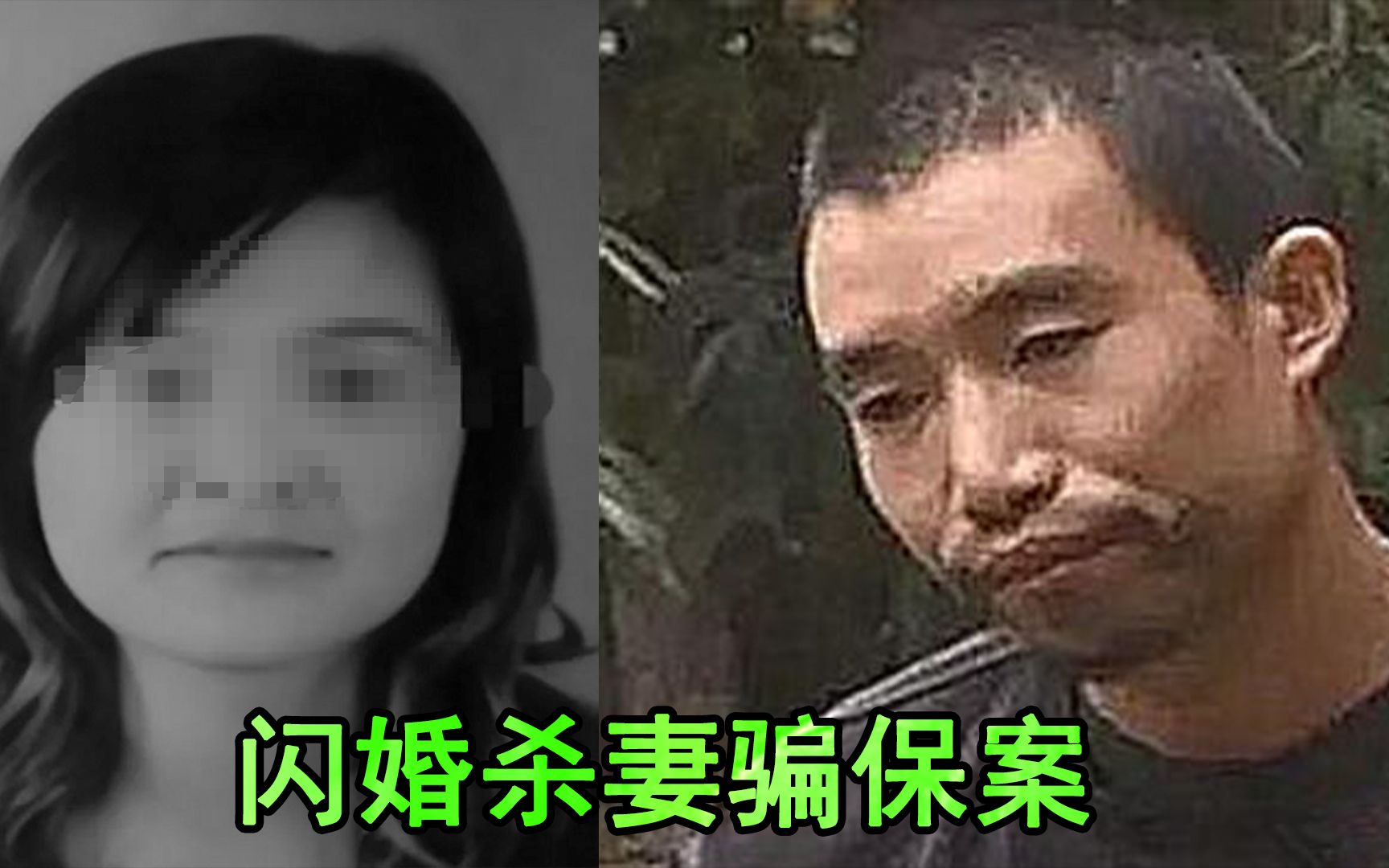上海杀妻焚尸案今日开庭未宣判，双方就是否为一尸两命激烈辩论-新闻频道-和讯网