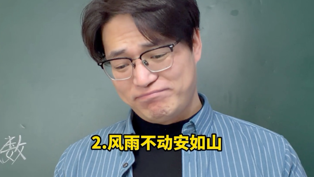 离 谱 翻 译 1