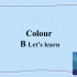 人教PEP版三年级英语上册Unit 2 Colours B Let's learn教学视频