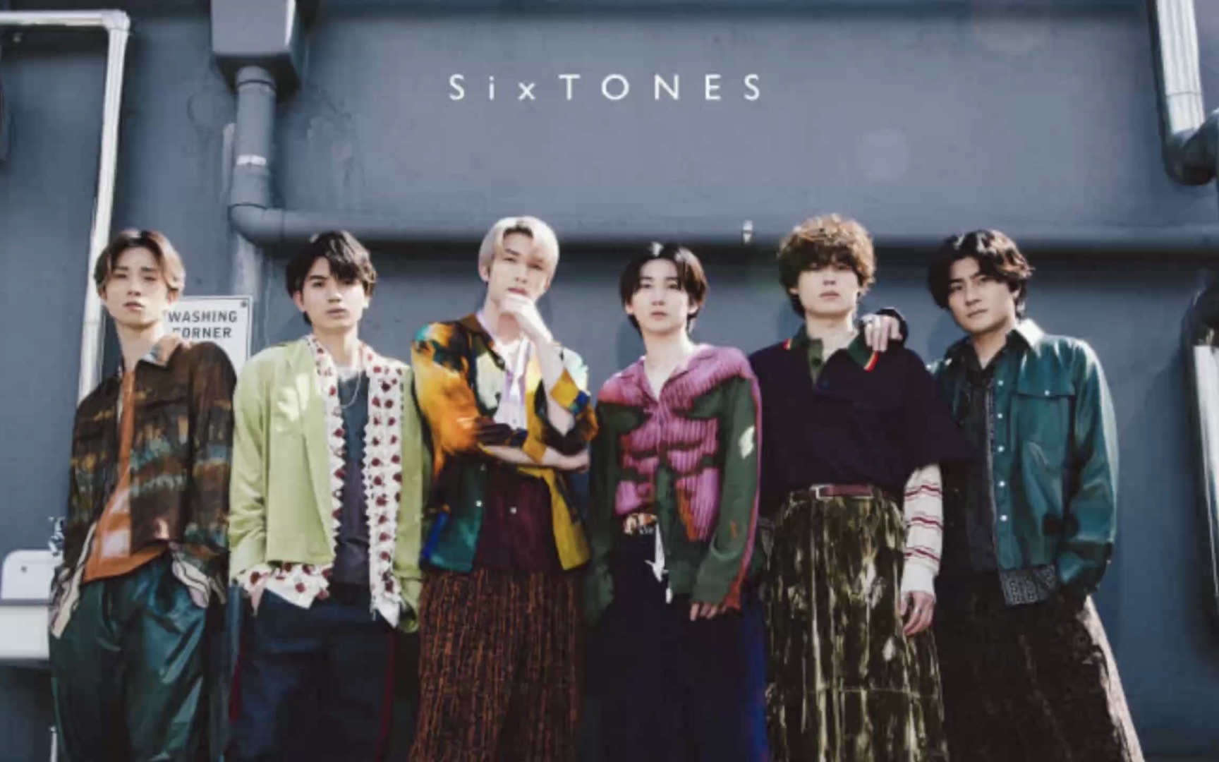 【SixTONES】十单「こっから」广播试听版