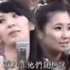 张菲调侃hebe田馥甄为“董娘”，也就是周董的老板娘，调侃selina为“祥嫂”。太好玩了