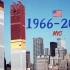 [2k修复] 纽约双子塔40年间的变化
