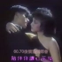 【郭富城】【谢天华】1986年出演陈洁灵《今晚夜》的士高版MV