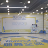 20250125重庆超次元X9随机宅舞
