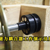 磁力耦合器工作演示及原理