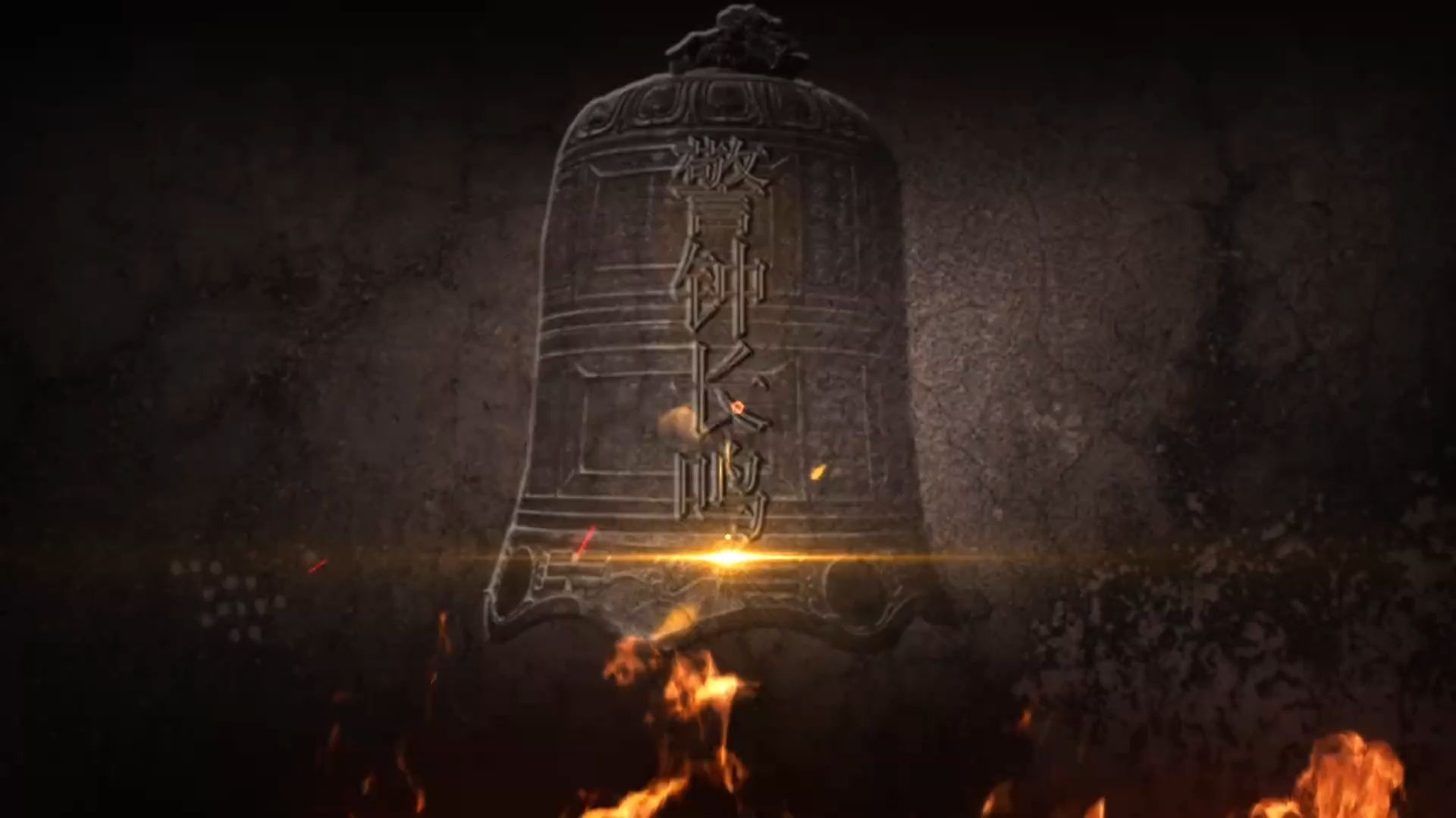 警钟长鸣|村民自建房火灾警示片（来源：@云南玉溪消防 ）