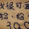【肯尼】直播回顾 流浪汉模拟器Bum Simulator 20210902_游戏热门视频
