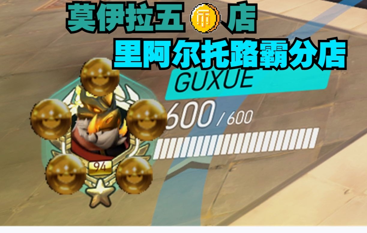 guxue说他想把5个金牌贴脸上