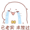 躺尸的我好无力，，，惨不忍睹的功夫65练习2358（发出来丢人了）_单机游戏热门视频
