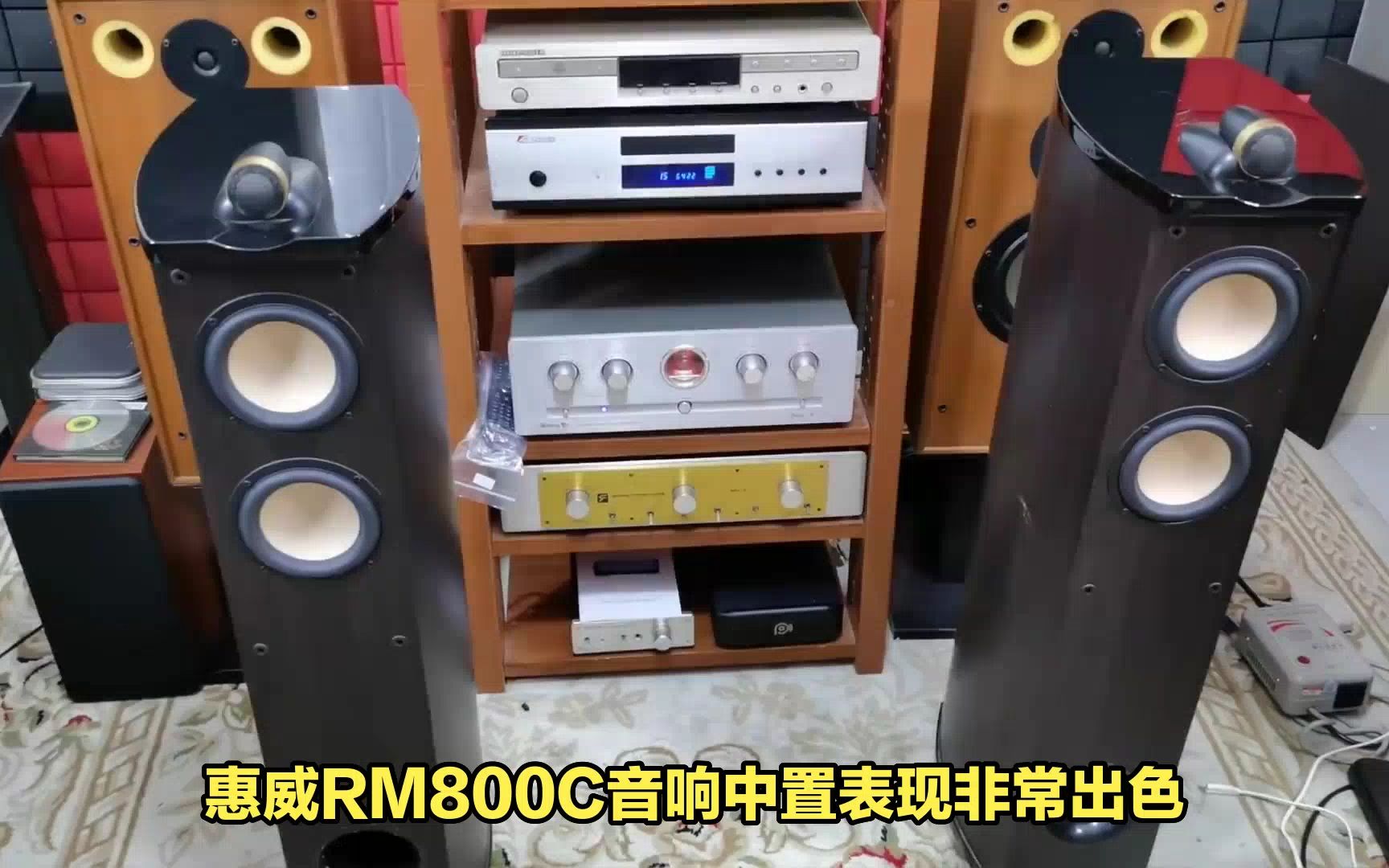 惠威RM800C音响中置深度评测：音质与外观的完美结合