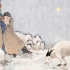 历史典故——苏武牧羊