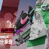 Mo直播【分享会】- 细腻产品表现第二期优秀毕设解析