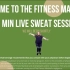 小马哥燃脂健身舞21期视频教学燃脂减肥全身锻炼