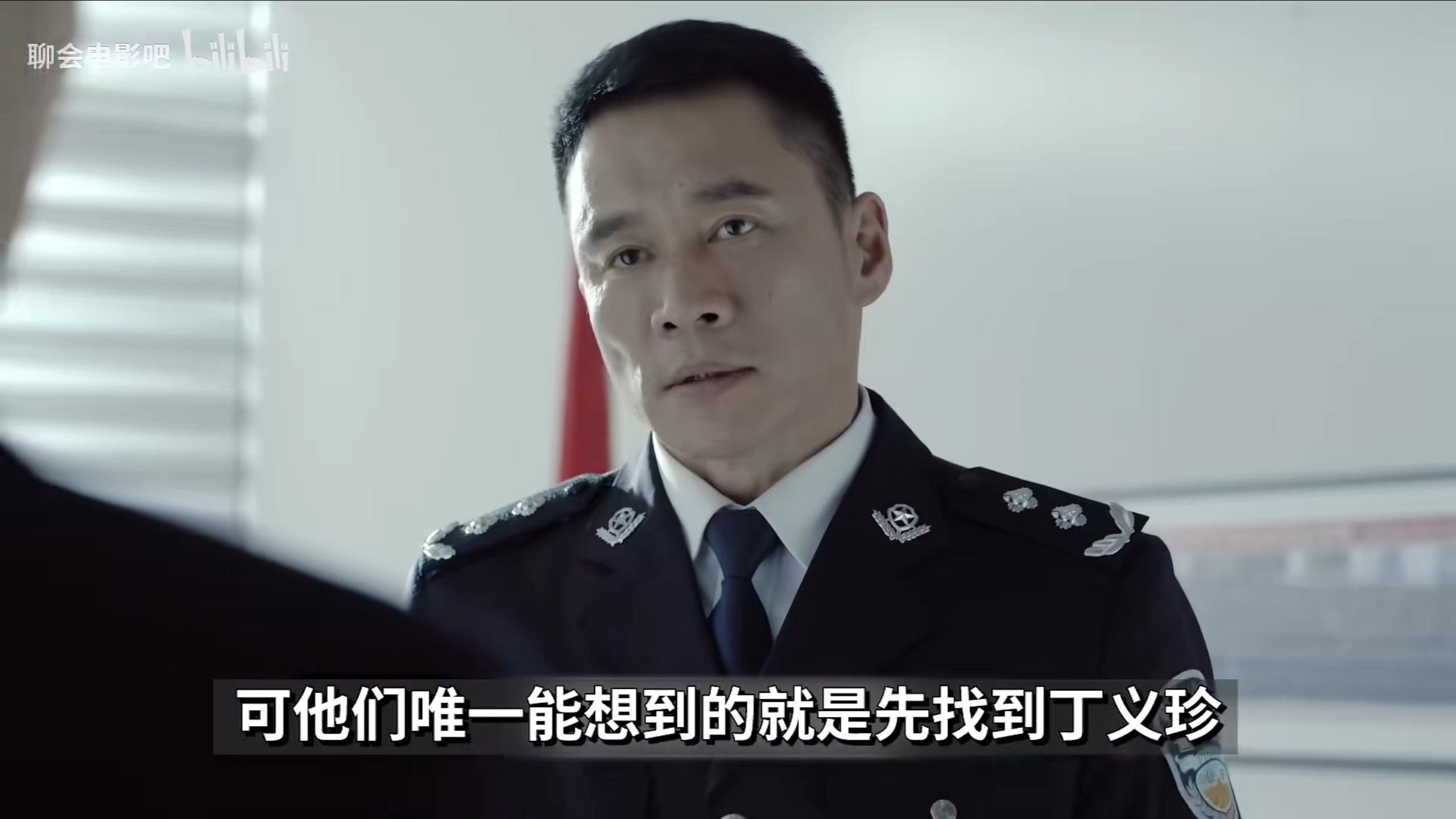 16《人民的名义》（补档）