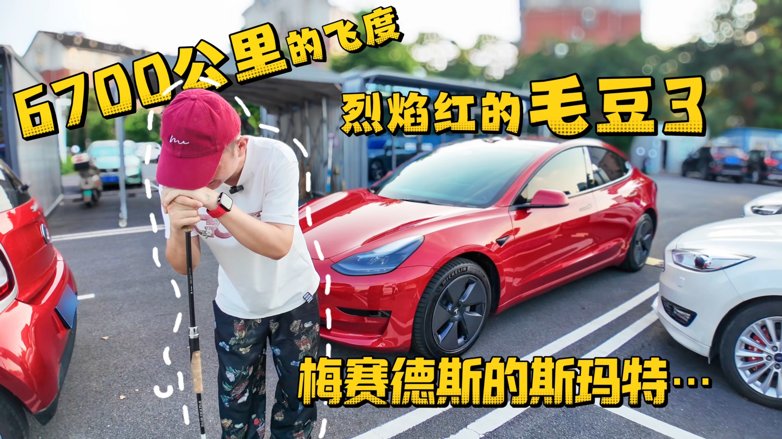 我是非常缺车！结果这几天就收了这些？买六台，有三台我看了都直摇头