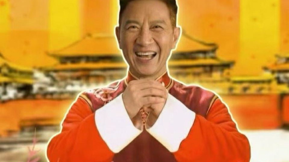 ⚡️恭喜发财，但是渣渣辉⚡️