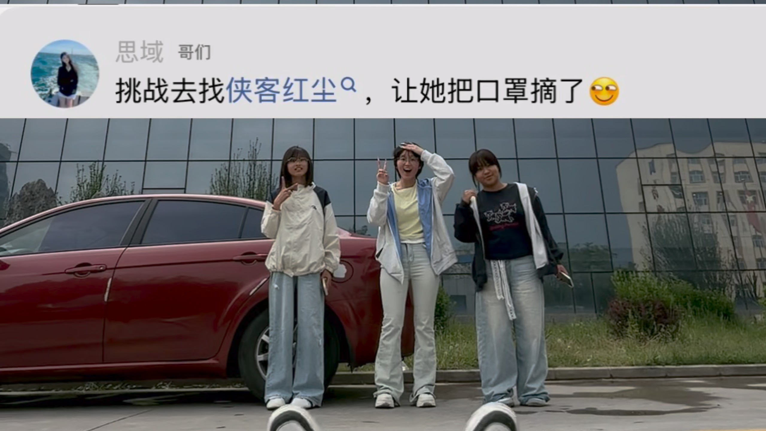 我侠客红尘姐还是太权威了