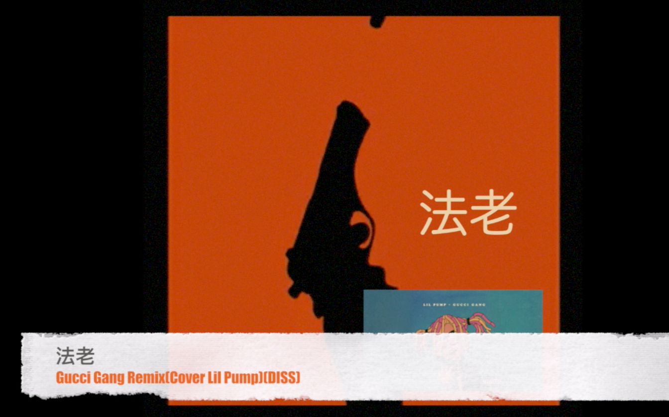 活死人