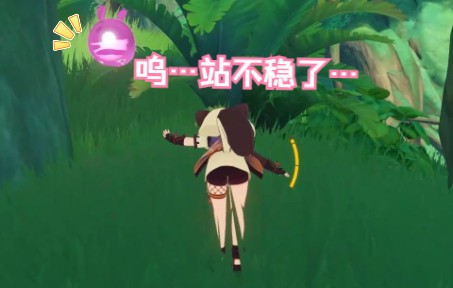 Morning Yuzu: Hooah...can't stand still...