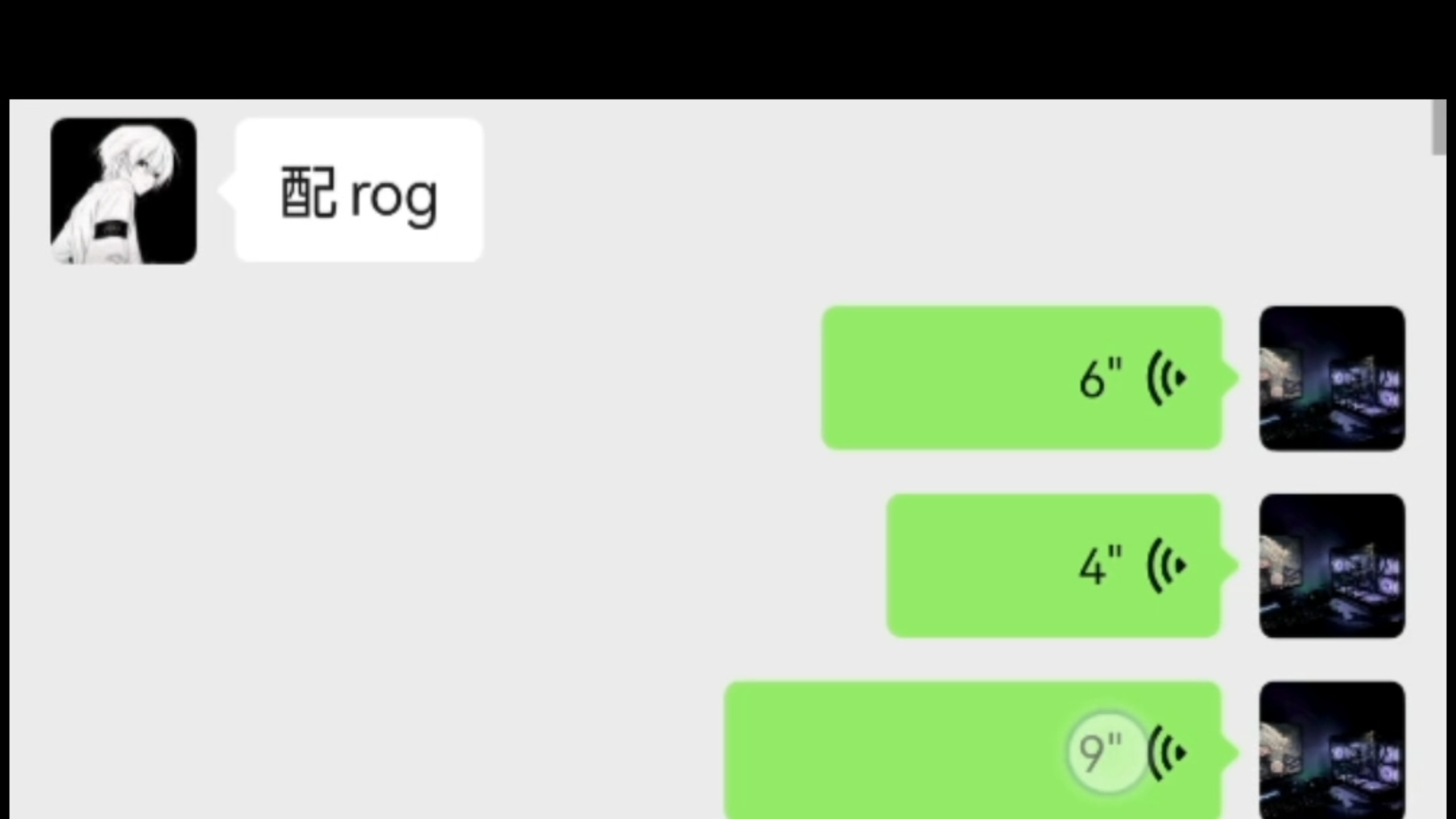 两耳不闻窗外事 一心只有ROG
