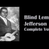 【搬运】Blind Lemon Jefferson | Complete Vol B