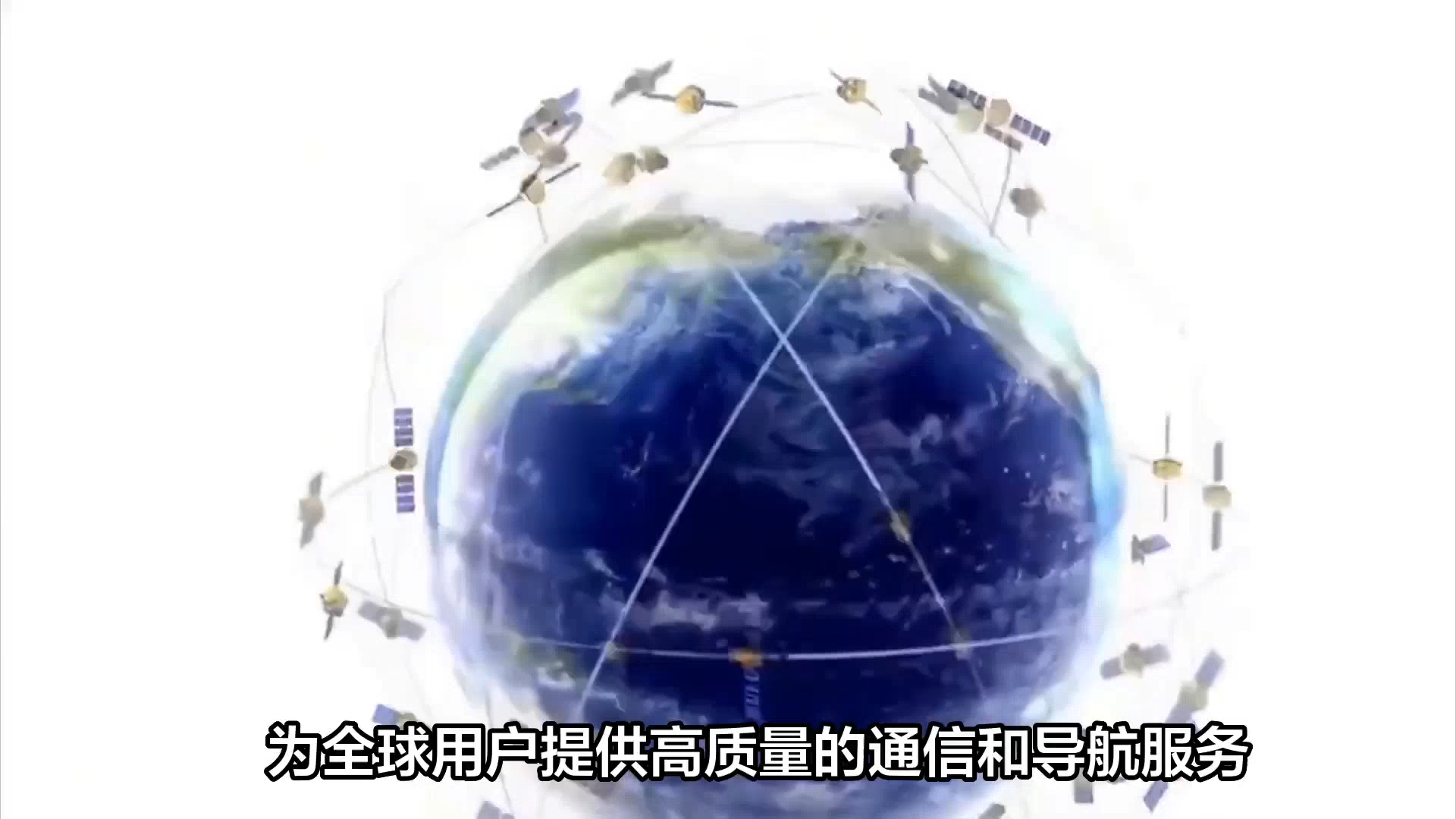 中国版“星链”来袭，超低轨卫星通信效率飙升，全球瞩目！