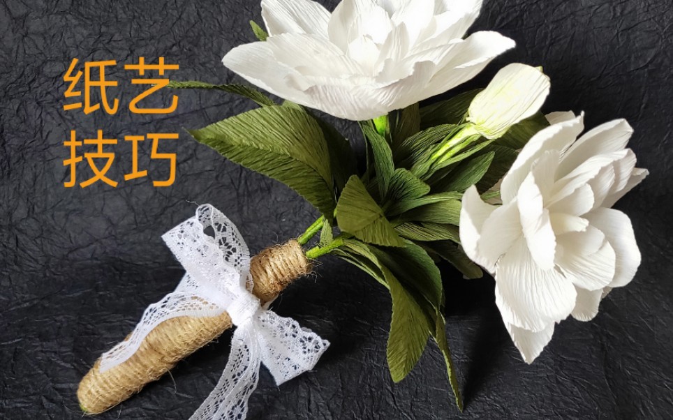 纸艺栀子花举例讲解唠叨常用技巧花瓣造型卷花苞叶子制作组合技巧胶水