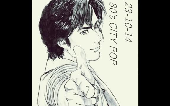 【80"s city pop】日本八十年代city pop选集