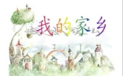 包头宣传片(白yc)哔哩哔哩bilibili