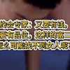 又要有钱，又要有品位，这样的富二代怎么可能找不到女人呢
