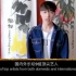 音乐节中国官方唯一宣传大使！太棒了