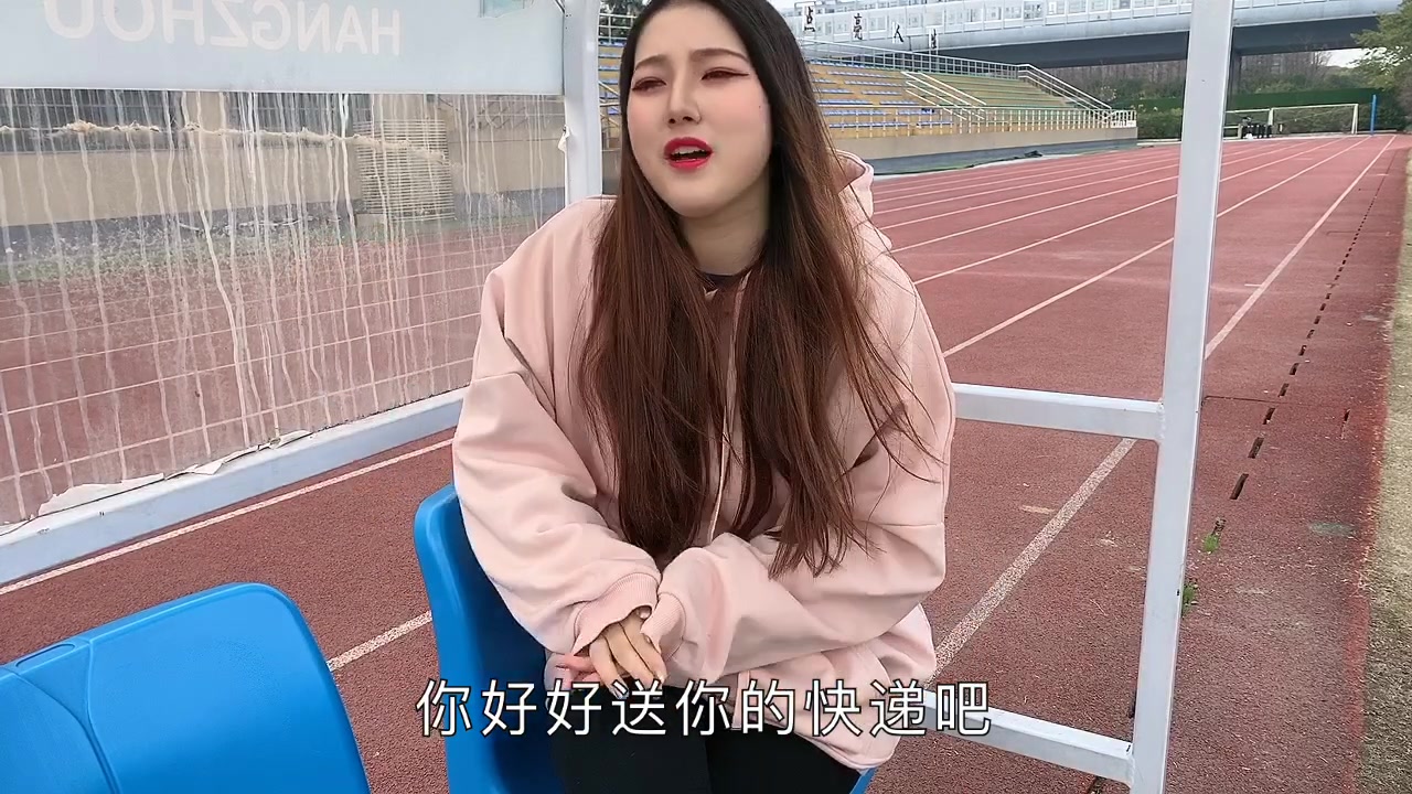 快递小哥送快递电影