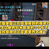 棉花痛哭在鸣潮拿到的商单不足以他养米哈游3个孩子，崩铁原神绝区零做不到每个都6+5只养一个就可以6+5了，因为现在没有米哈游的商单只能接鸣潮商单但不够养他们啊！_游戏热门视频