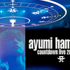 （HI-Res）Ayumi Hamasaki 滨崎步 - Countdown Live 2000-2001 A