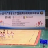 2019年广东省大学生健美操啦啦操锦标赛有氧徒手自编第一名