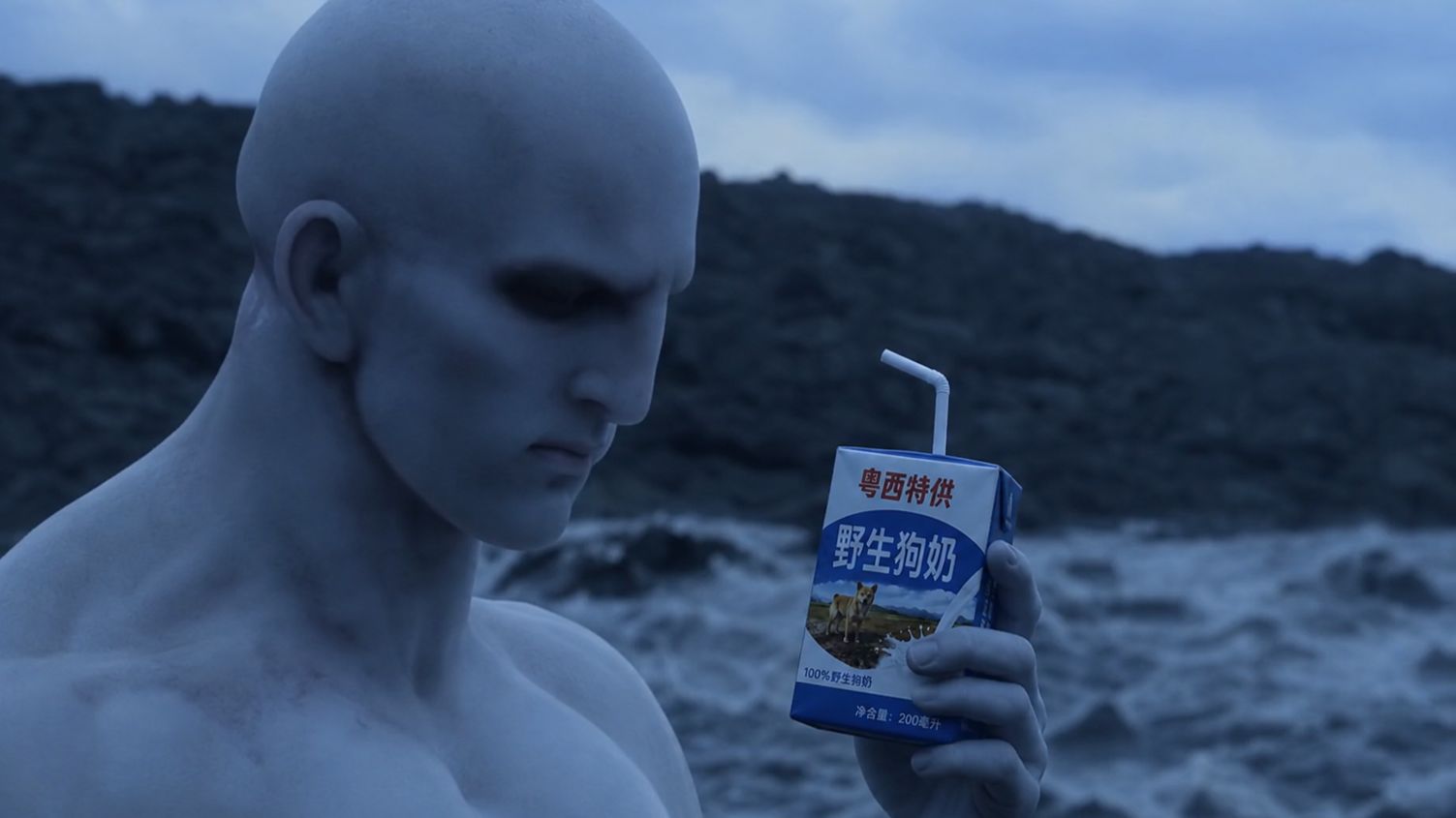 狗 奶 起 源