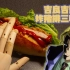 【JOJO的奇妙美食】吉良吉影的炸猪排三明治——杜王町人气午餐 @盐鱼料理长