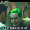 小丑女完整版