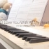 【钢琴版】不是机器人啊 OST4 - I Love You With All My Heart