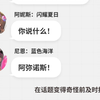 海滩上的国王游戏_剧情