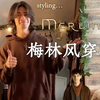 【熟肉】如何将你的D&D角色融入日常之梅林风穿搭