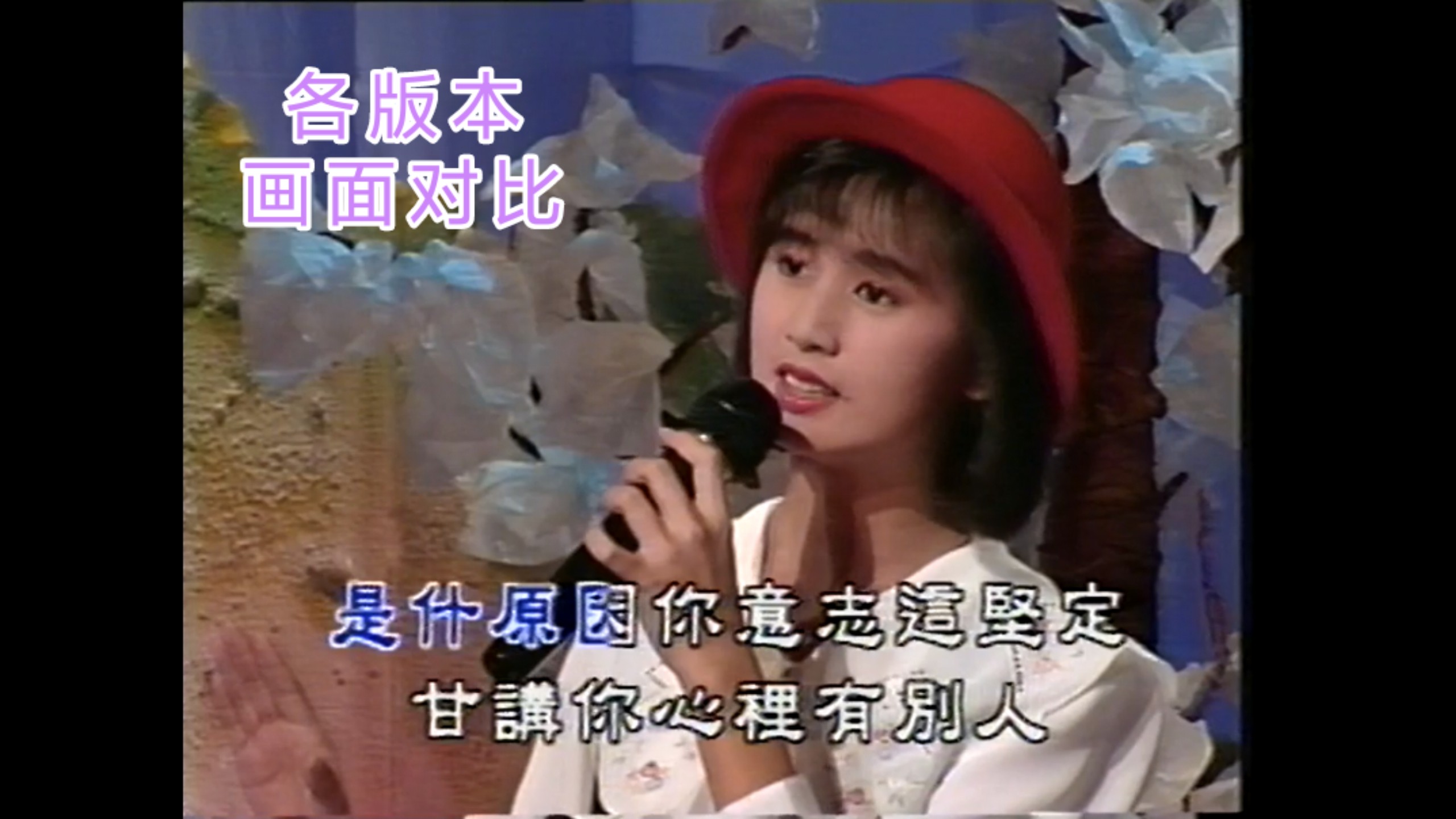 [Taiwanese Mood Piano. Yang Si-Ping] Who A I Compare (Comparison of various versions of the picture)