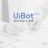 RPA机器人—【UiBot案例】实战之Excel数据填写到网页表单