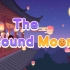 【抖音热门】中秋特别版 The Round Moon 圆月 中国风儿歌 gogokid兴趣实验室